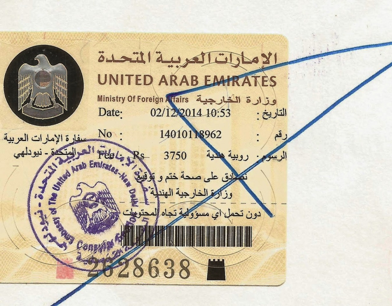 legalizzazione documenti consolato degli emirati arabi uniti.jpg